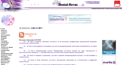 Desktop Screenshot of dental-revue.ru
